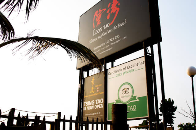 Loon Tao restaurant on Mt.Lavinia beach